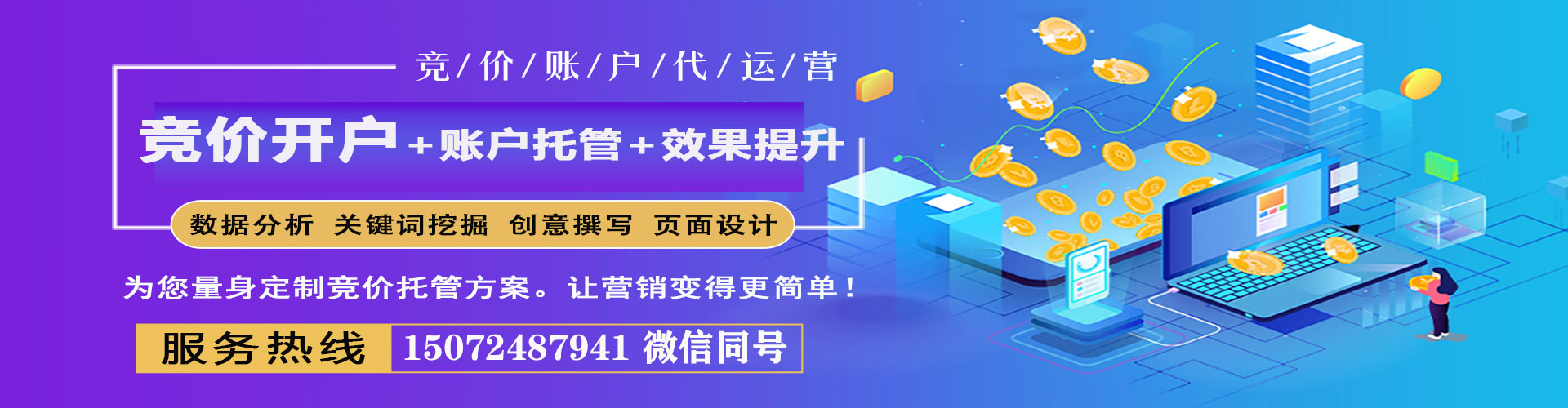 阿拉善左旗微博信息流