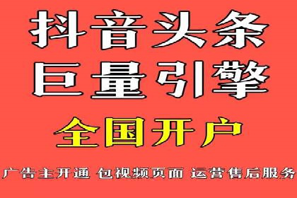 家居行业SEM运营推广案例