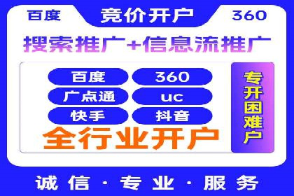 百度竞价托管外包服务案例：提升广告投放效率的秘诀
