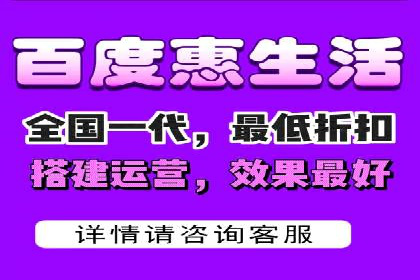 揭秘百度推广代理商：广告投放背后的秘诀