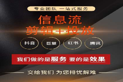 探索百度信息流广告的未来发展趋势