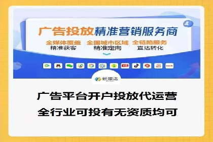 网络推广开户实战：从理论到实践的案例